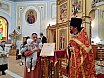 Аксиос!