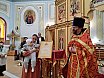 Аксиос!