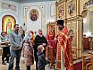 Аксиос!